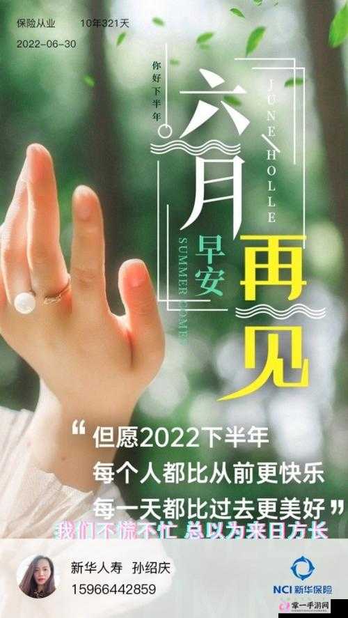 b 站不收费免费 2024 年：未来依旧保持免费模式让用户欣喜不已