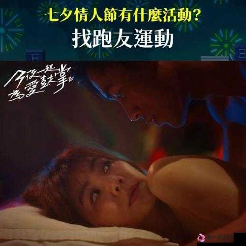 男人深夜与陌生女人在宾馆为爱鼓掌，次日发现其竟然是……